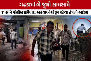 Gadhada Group Clash