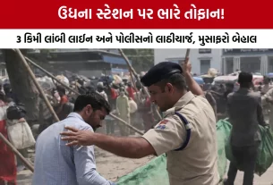 Surat Udhna Railway Station Crowd