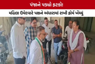 Bhavnagar Municipal Election 2026