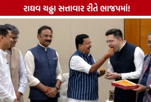 Raghav Chadha joins BJP: