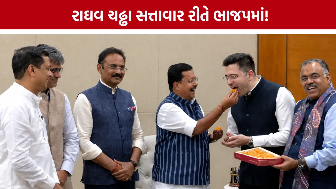 Raghav Chadha joins BJP: