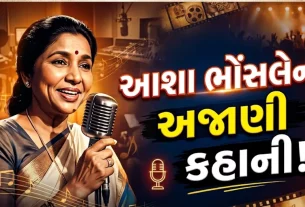 Asha Bhosle Biography