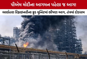Rajasthan  Pachpadra Refinery Fire: