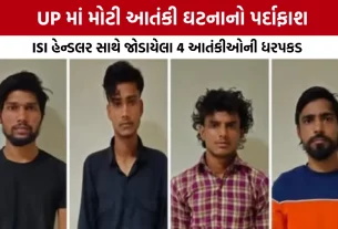 UP ATS Arrest Terrorist Lucknow
