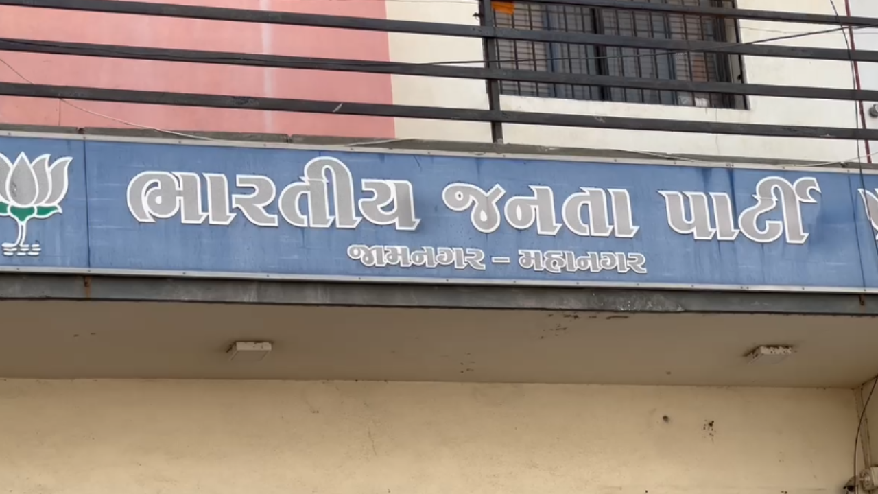 Jamnagar BJP Dispute