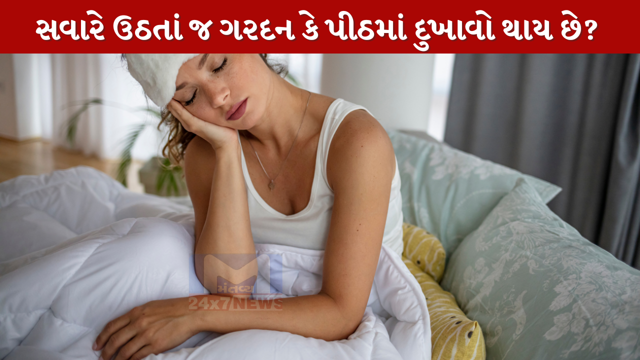 જાણો કઈ રીતે સૂવું તમારા Health માટે સારું