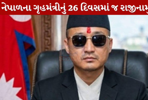 Nepal માં મોટો રાજકીય ભૂકંપ!