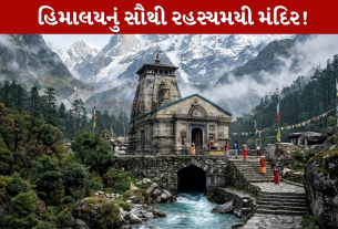 હિમાલયના Kalapani નું સૌથી રહસ્યમયી મંદિર!