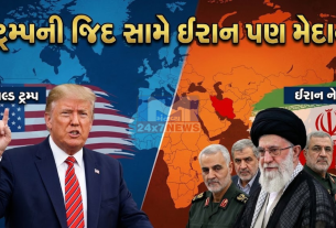 શાંતિ મંત્રણા પહેલા Iran નો મોટો ધડાકો!