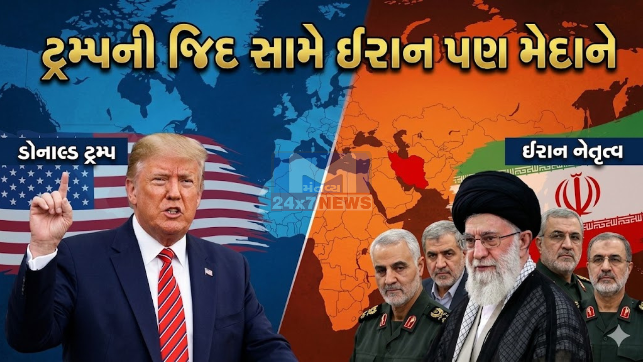 શાંતિ મંત્રણા પહેલા Iran નો મોટો ધડાકો!