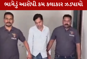 Ah'd Crime Branch arrests absconding accused