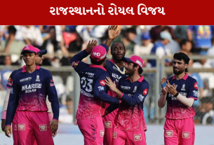 Rajasthan Royals' Royal Entry into Playoff