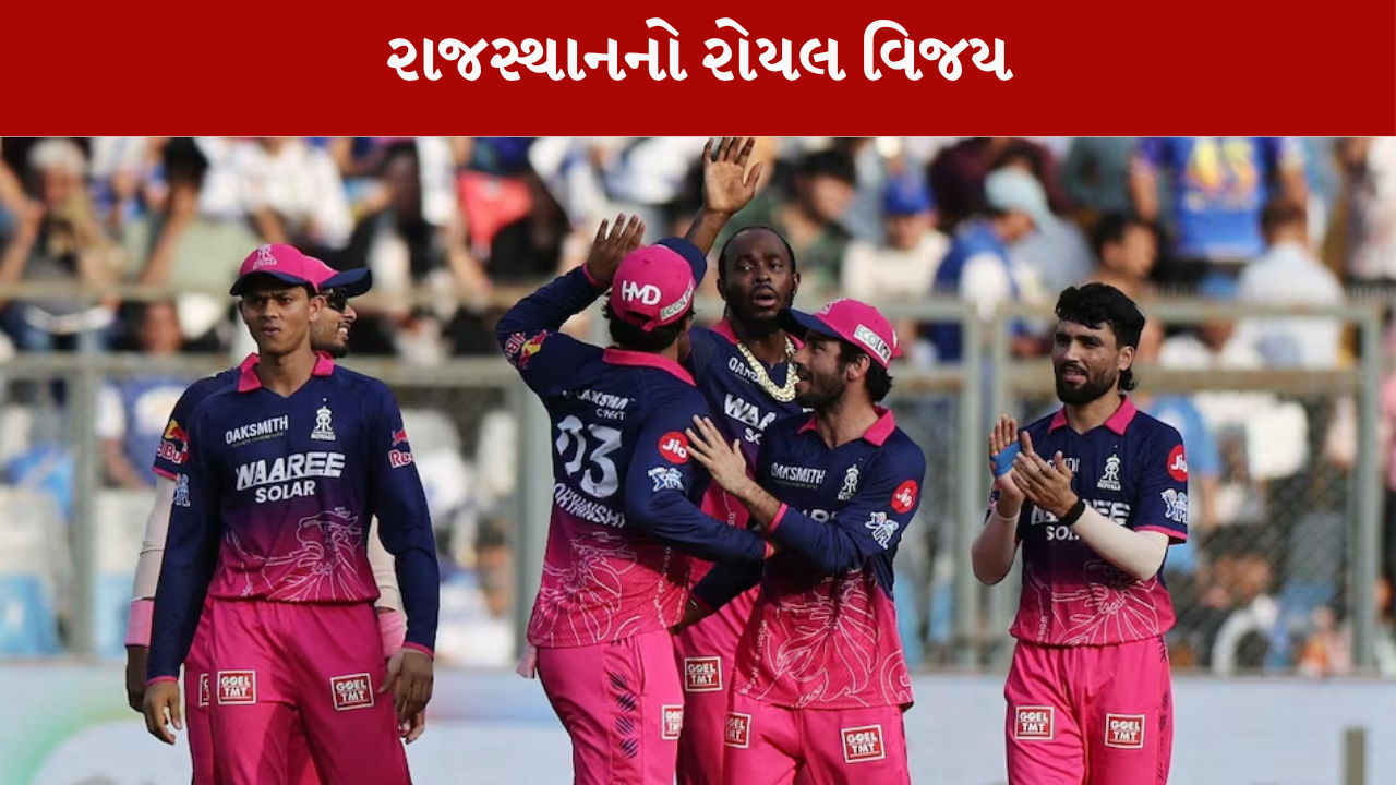 Rajasthan Royals' Royal Entry into Playoff