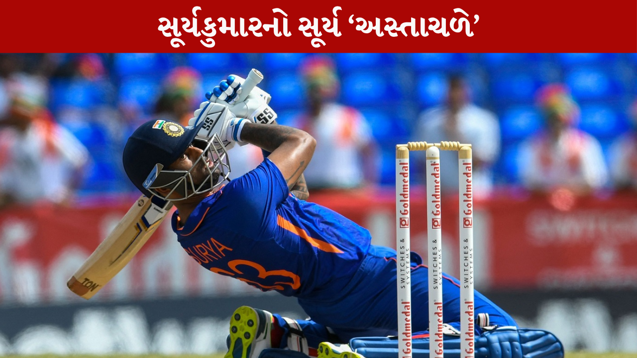 Suryakumar's future as captain is in doubt