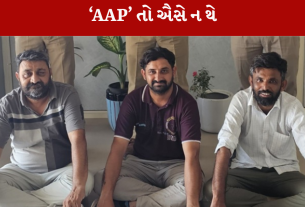 AAP leader arrested in Kutch on extortion