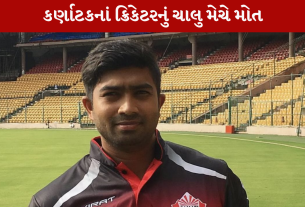 Karnataka Cricketer des of Heart Attack