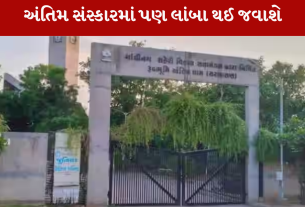 You will have walk two-km l Ah'd Crematorium