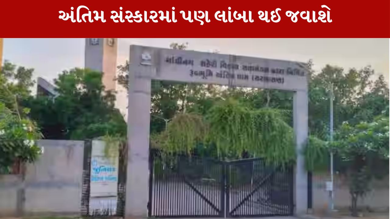 You will have walk two-km l Ah'd Crematorium