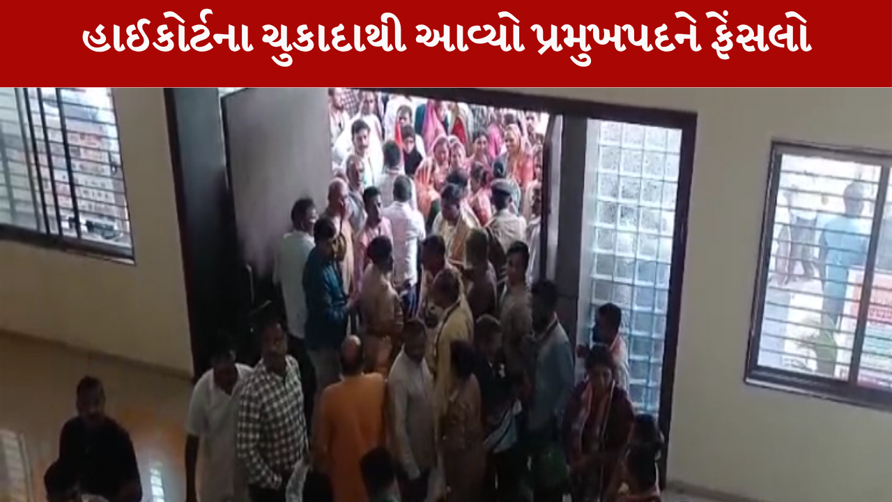 BJP turn tables in Anand District Panchayat