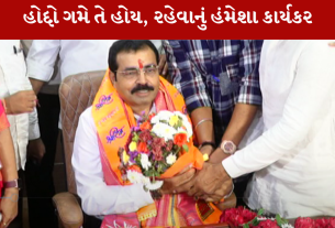 Kamlesh Patel Ahd Standing Committee head