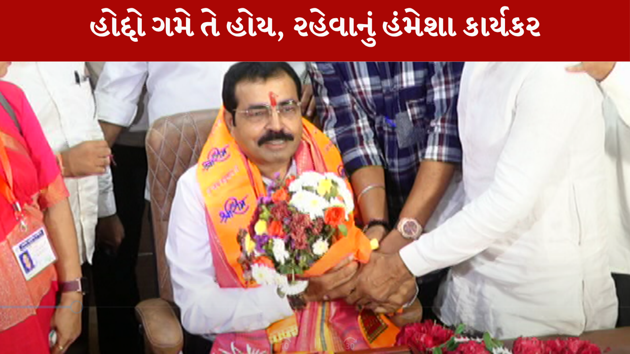Kamlesh Patel Ahd Standing Committee head