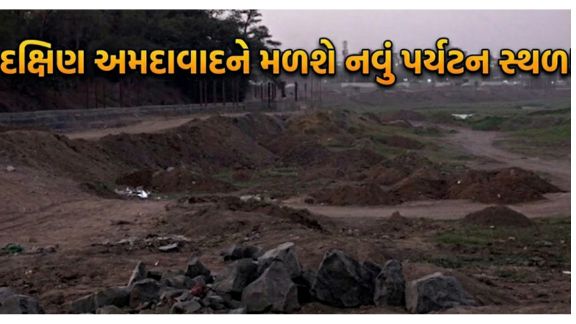 અમદાવાદના ઐતિહાસિક ચંડોળા તળાવ(Chandola Lake)ને ફરીથી તેના જૂના ગૌરવ સુધી પહોંચાડવા માટે ચાલી રહેલા વિકાસકાર્યોને હવે ગતિ મળી રહી છે