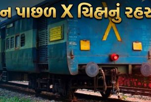 X Mark Meaning
