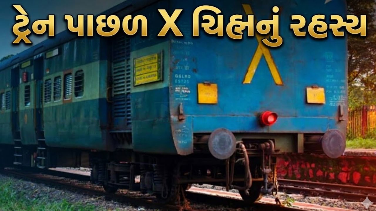 X Mark Meaning