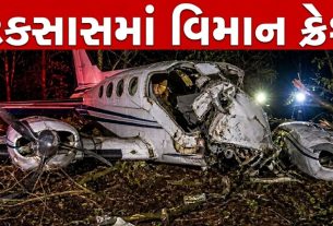 Plane Crash