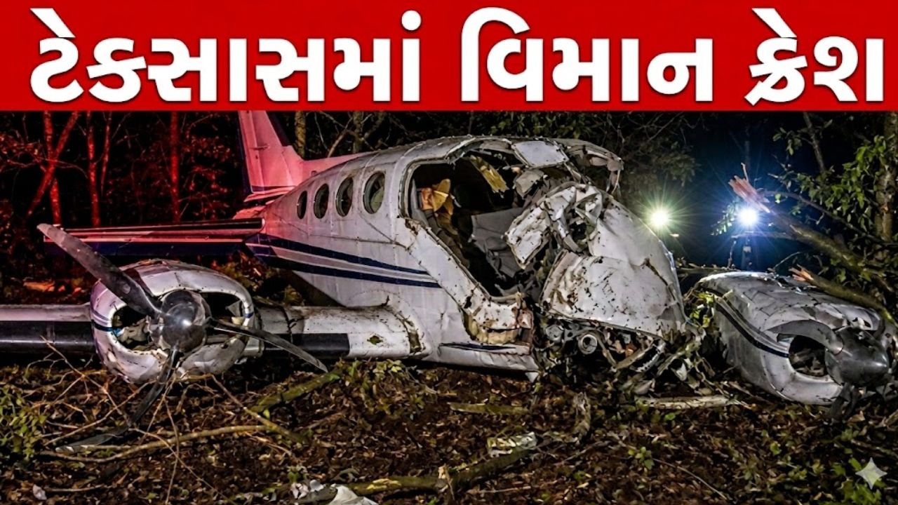 Plane Crash