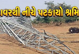 Power Tower Accident