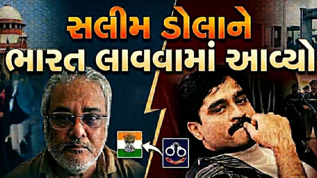 Salim Dola