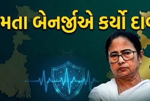 Mamata Banerjee