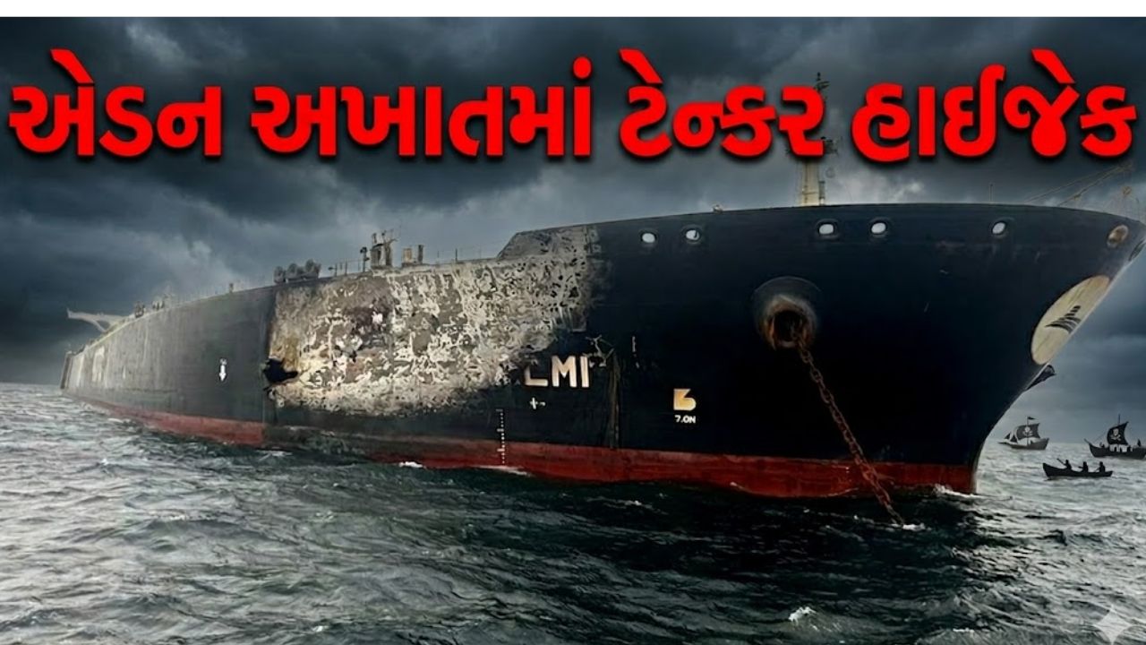 Oil Tanker Hijack