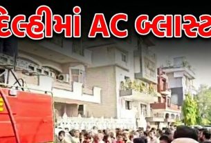 AC Blast