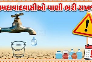 Water Cut