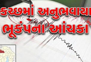 Earthquake