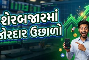 Stock Market