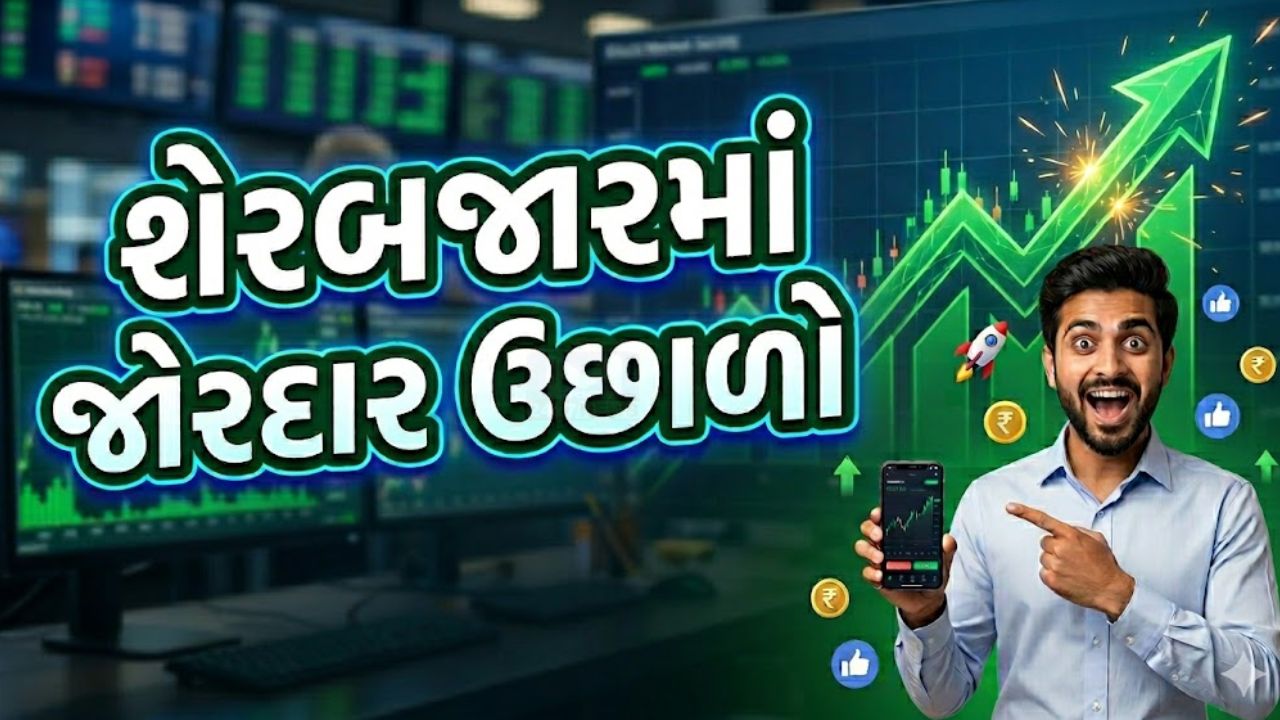 Stock Market