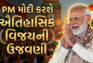 BJP