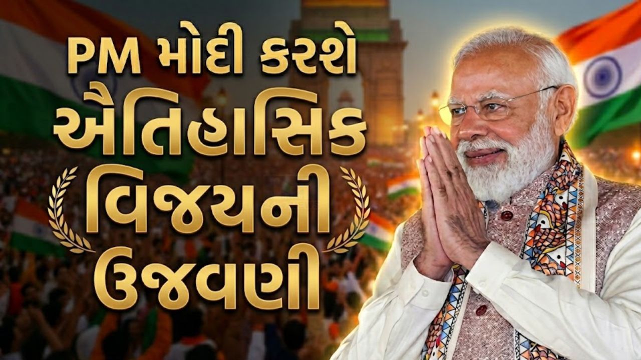 BJP
