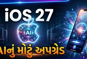 iOS 27