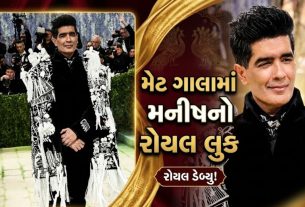 Manish Malhotra