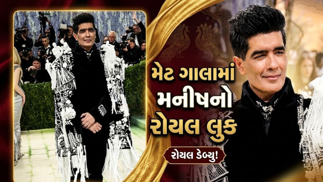 Manish Malhotra