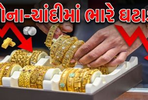 Gold Silver Price