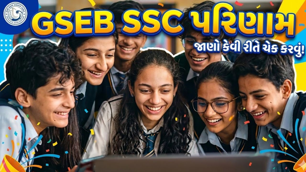 GSEB