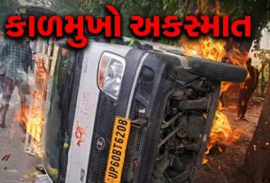 Accident