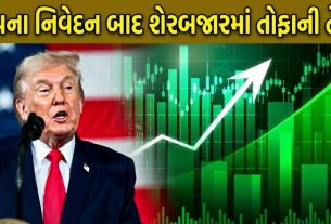 Stock Market