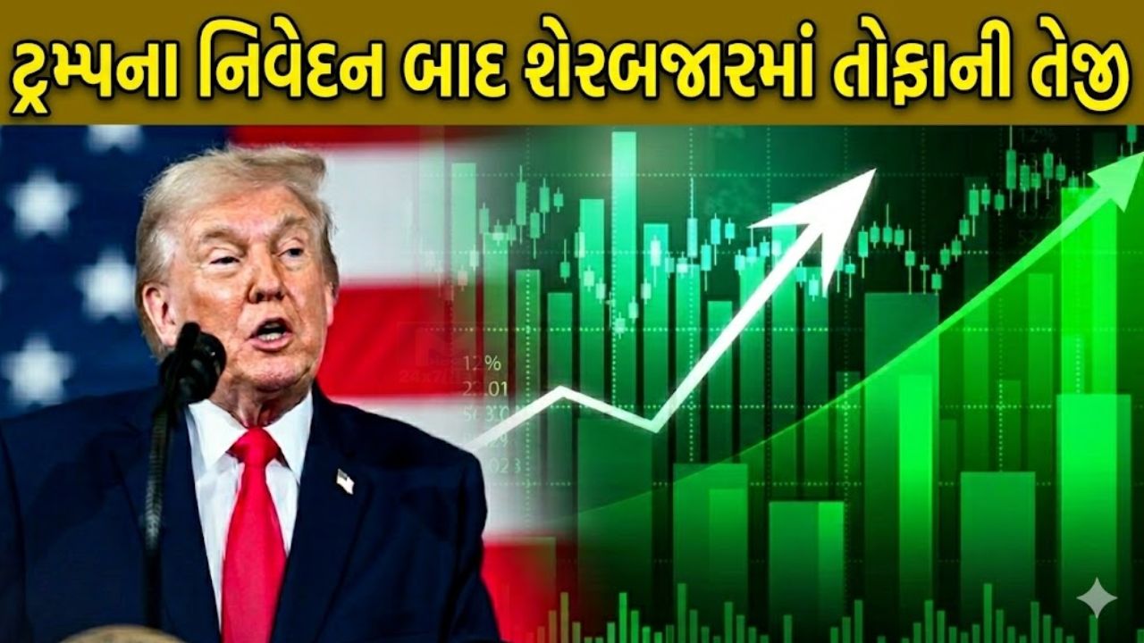 Stock Market