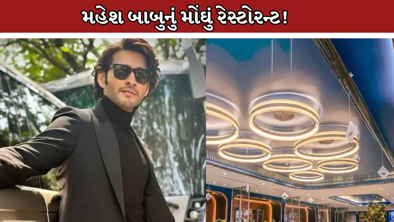 Mahesh Babu